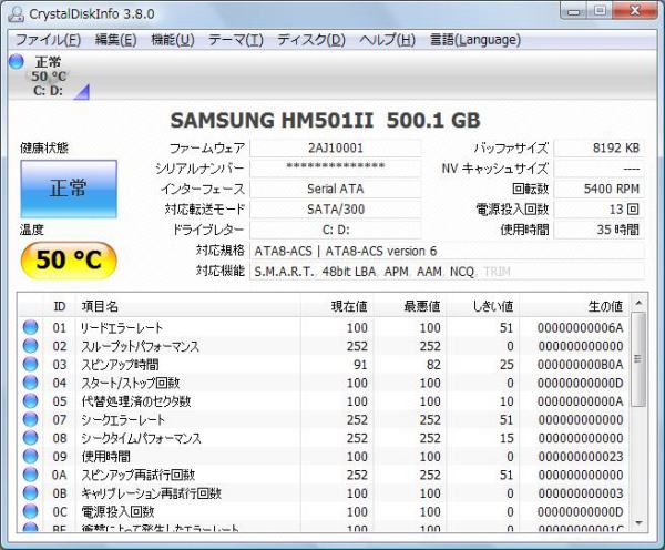 samsung HM501U 500GB TX n[hfBXN HDD SONY Vaio VGN-C50HB/W  ڂ